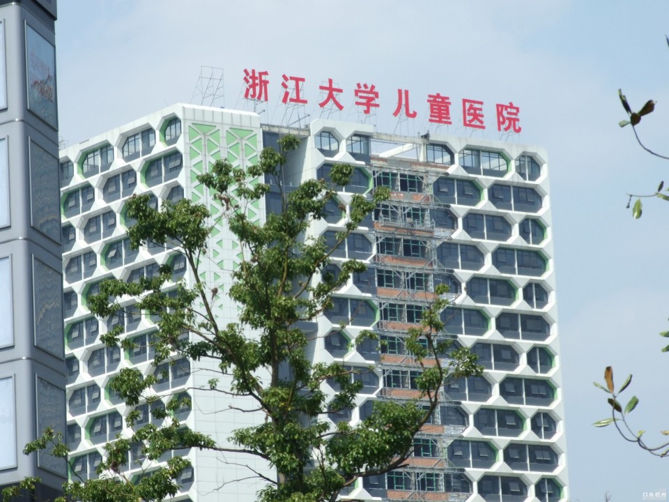 浙江大學(xué)兒童醫(yī)院濱江分院食堂、消毒項(xiàng)目